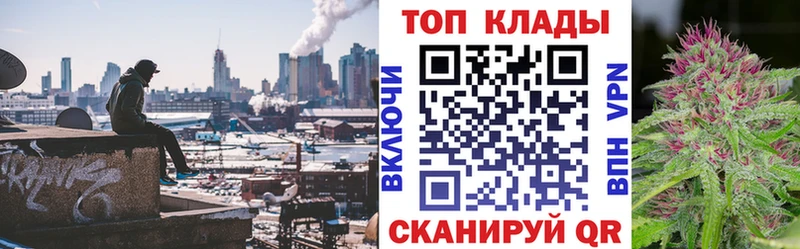 Купить закладку Кокаин  МЕФ  ГАШИШ  Конопля  Мезень