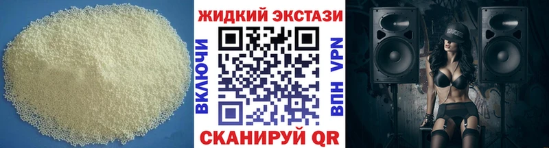 Бутират 1.4BDO  Купить где  Мезень 