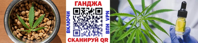 Купить закладки  Мезень  Еда ТГК конопля 