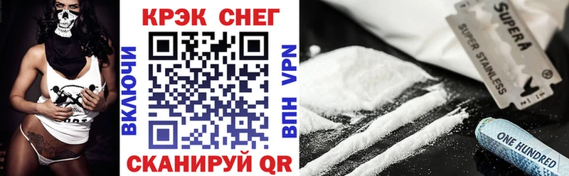 Cocaine Боливия Мезень