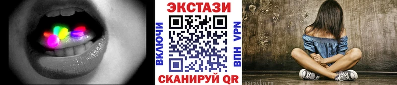 Ecstasy 99% Купить Мезень