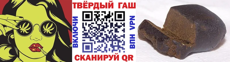 Гашиш убойный  Купить закладки  Мезень 