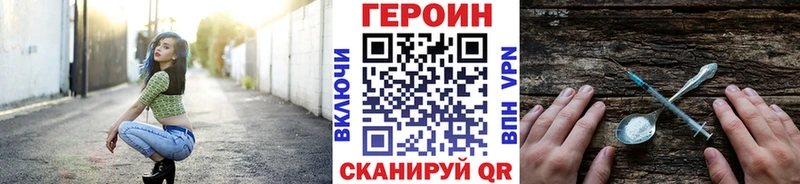 Купить  Мезень  ГЕРОИН гречка 