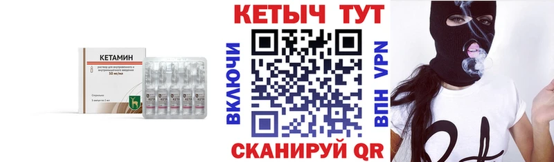КЕТАМИН ketamine  Купить  Мезень 