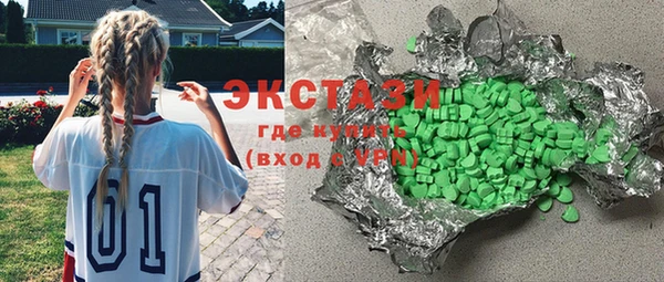 кокаин VHQ Карпинск