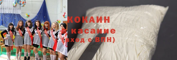 MESCALINE Кинешма