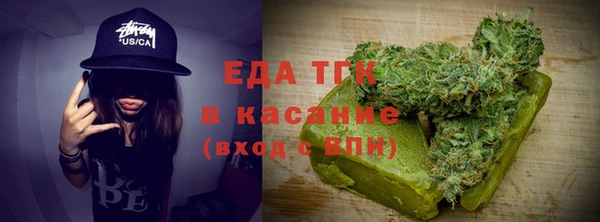 MESCALINE Кинешма
