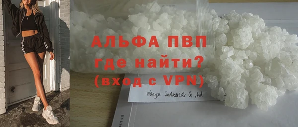 ALPHA PVP Карталы