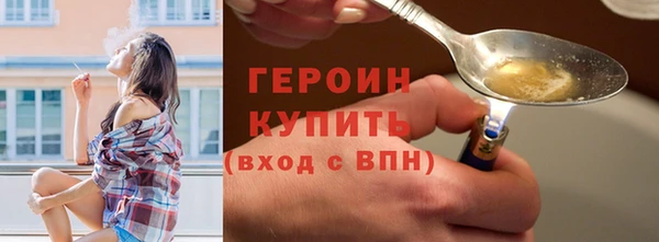кокаин VHQ Карпинск