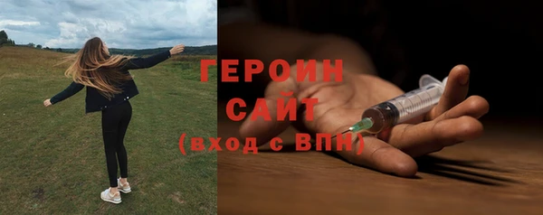 кокаин VHQ Карпинск