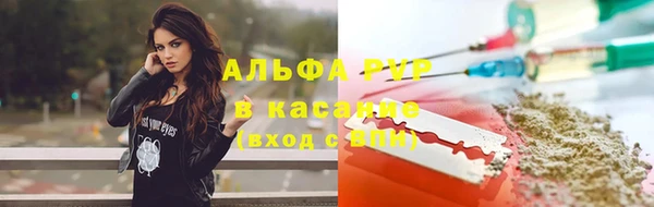 ALPHA PVP Карталы