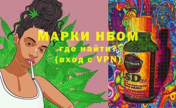 MESCALINE Кинешма