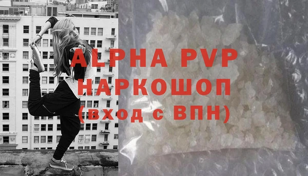 ALPHA PVP Карталы
