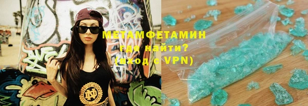 кокаин VHQ Карпинск