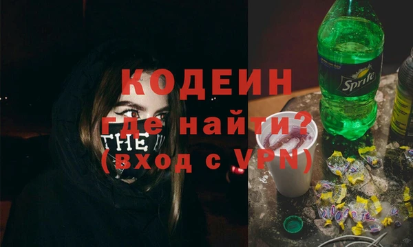 кокаин VHQ Карпинск