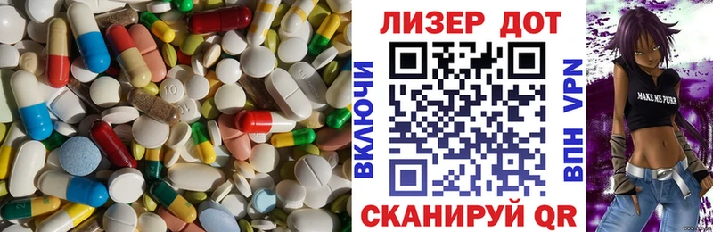 ЛСД экстази ecstasy  Купить закладки  Мезень 