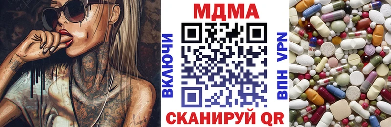 Купить закладки  Мезень  MDMA молли 
