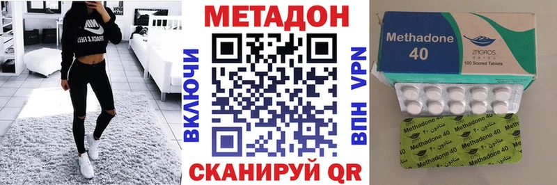 Купить Мезень Метадон methadone