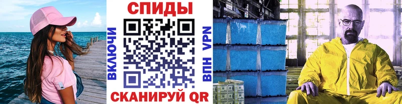 Купить  Мезень  Метамфетамин Декстрометамфетамин 99.9% 