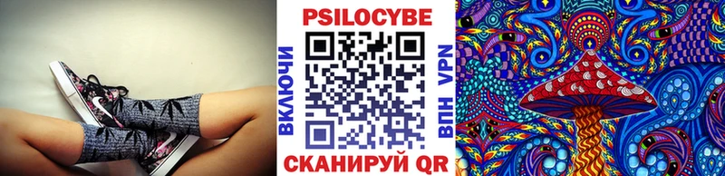 Купить  Мезень  Галлюциногенные грибы мухоморы 